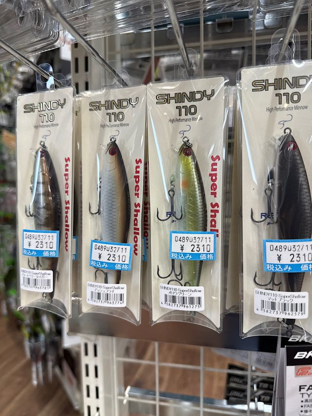 レヴォニック　シンディ110SS